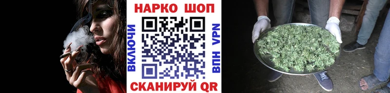 Где продают наркотики Верещагино Альфа ПВП Мефедрон ГАШИШ МАРИХУАНА