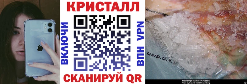 дарнет шоп  Верещагино  Амфетамин 97% 
