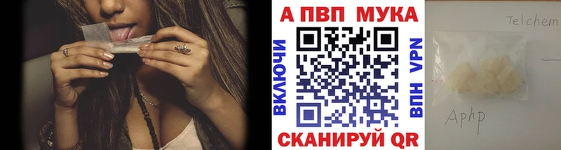 Альфа ПВП СК купить сайты Верещагино