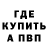 Метадон VHQ Abo Oskir