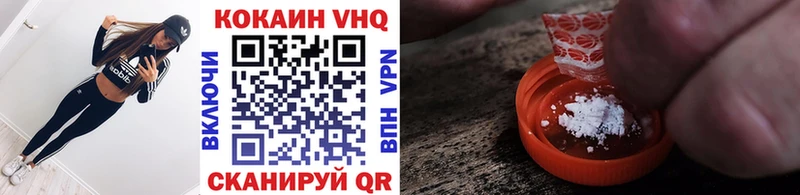 KRAKEN ССЫЛКА  Верещагино  КОКАИН 97% 