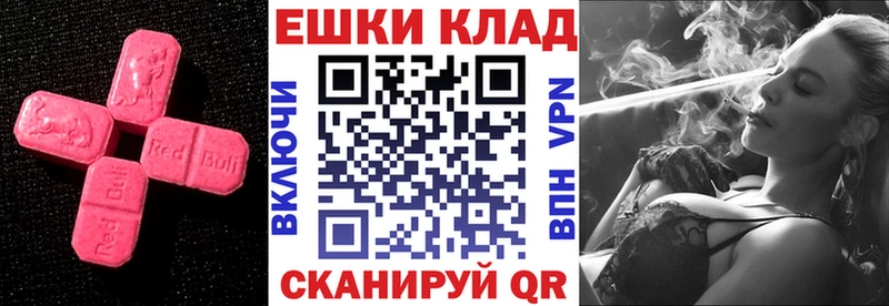 MEGA tor  darknet какой сайт  ЭКСТАЗИ MDMA  Верещагино 