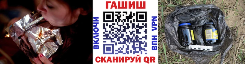 купить закладку  Верещагино  ГАШИШ Ice-O-Lator 