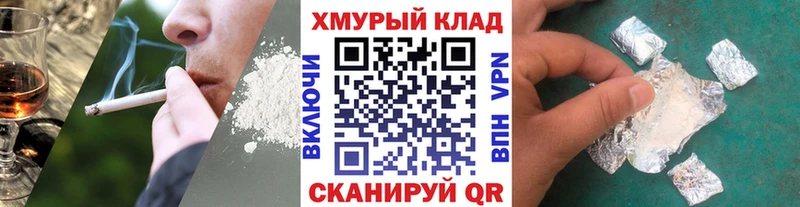 ГЕРОИН Афган  Верещагино 