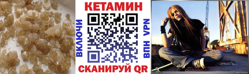 Кетамин ketamine  Верещагино 