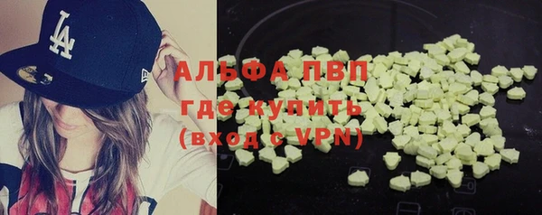 мефедрон VHQ Беломорск