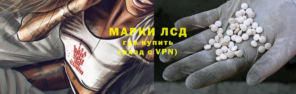 марихуана Богданович