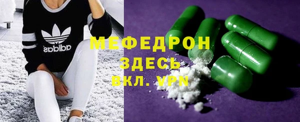 мефедрон VHQ Беломорск