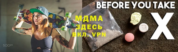 apvp Богородицк
