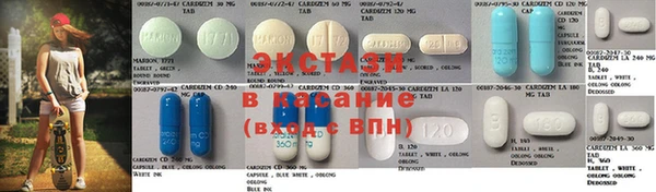 2c-b Белокуриха