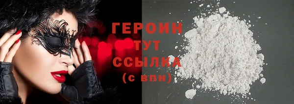 спиды Россошь