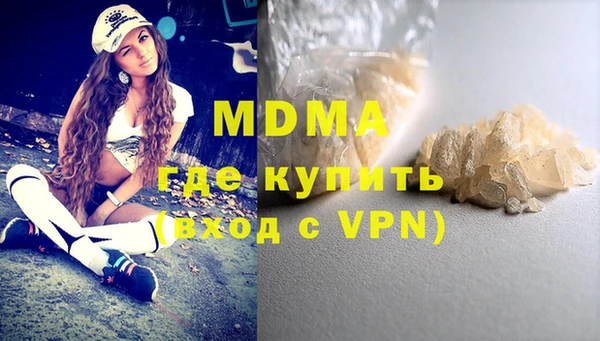 твердый Богородск