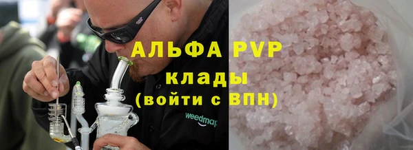 мефедрон VHQ Беломорск