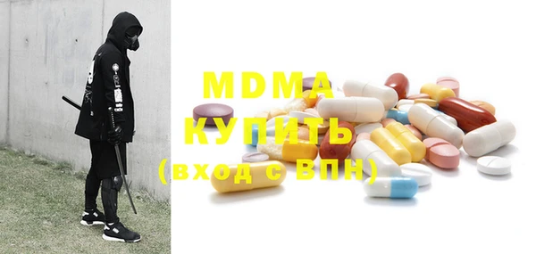 мефедрон VHQ Беломорск