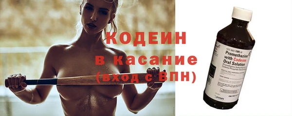 мефедрон VHQ Беломорск