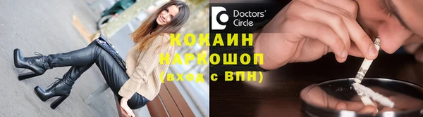 2c-b Белокуриха