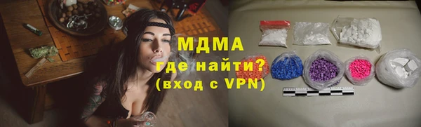 марихуана Богданович