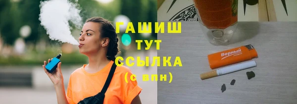 твердый Богородск