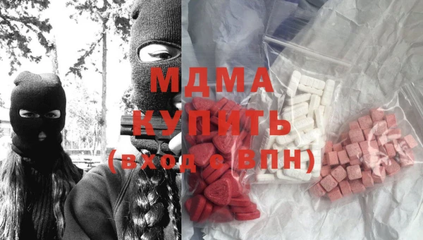 2c-b Белокуриха