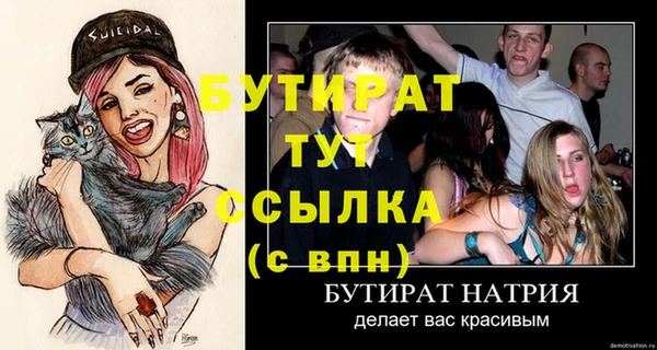 apvp Богородицк