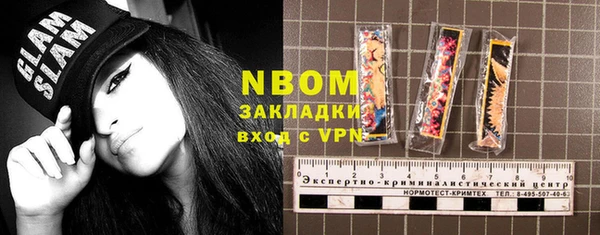 марихуана Богданович