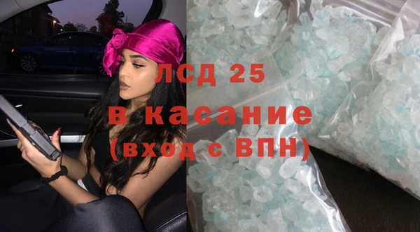 мефедрон VHQ Беломорск