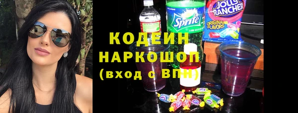 2c-b Белокуриха