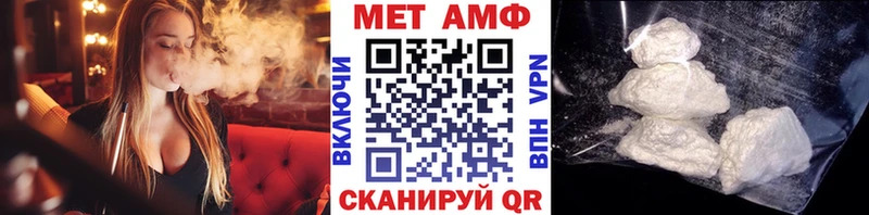 Метамфетамин мет  Верещагино 