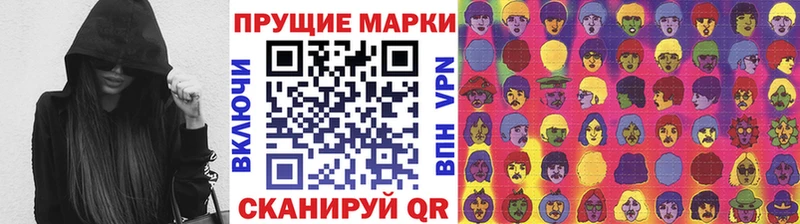 цены наркотик  Верещагино  Наркотические марки 1,8мг 