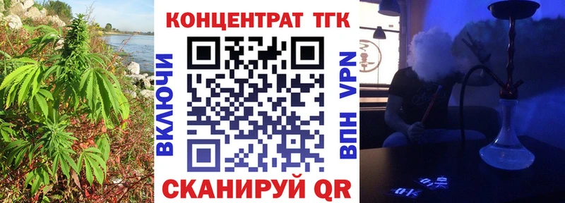 MEGA маркетплейс  дарк нет наркотические препараты  ТГК концентрат  Верещагино 